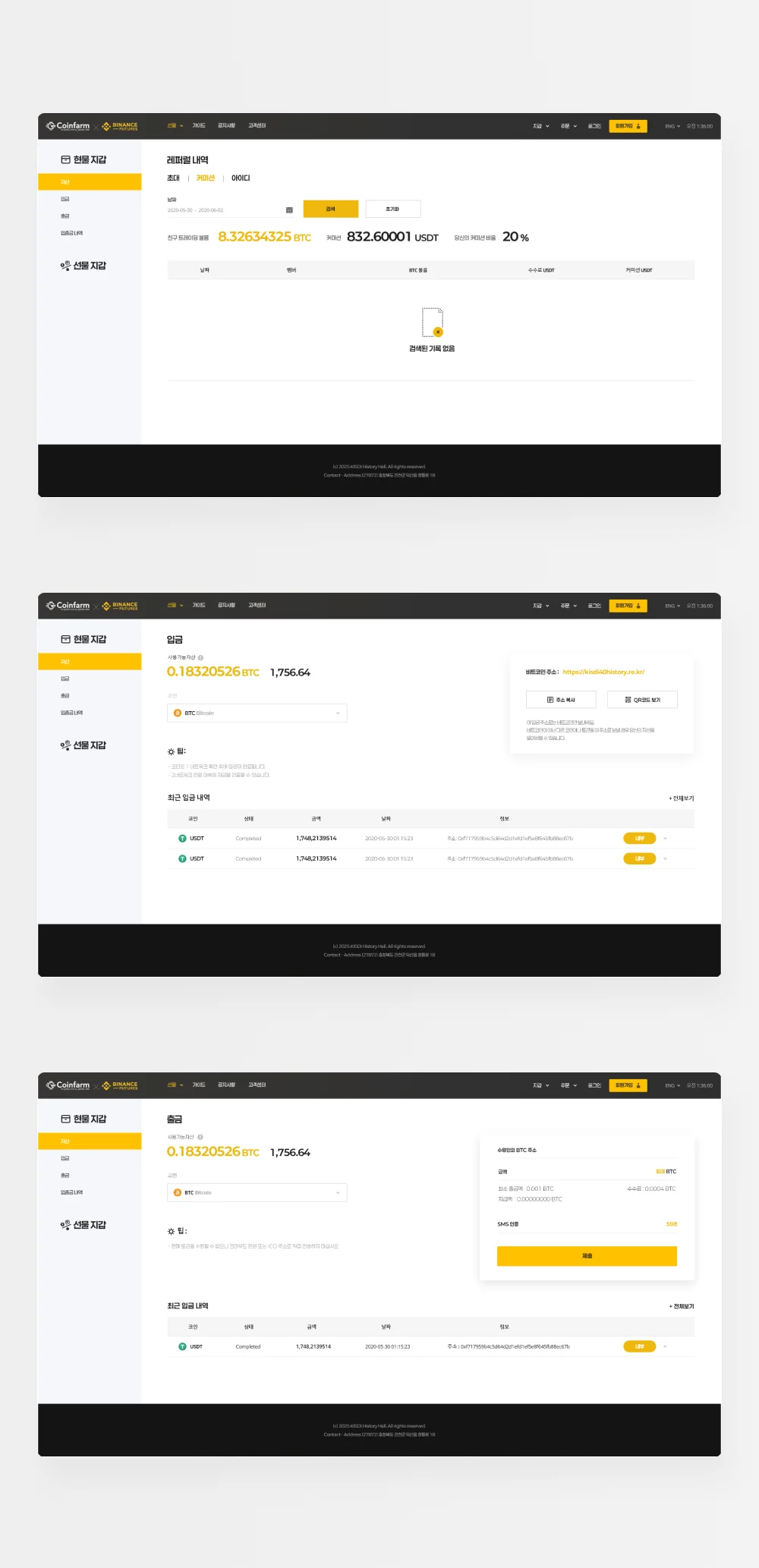 디자인 포트폴리오