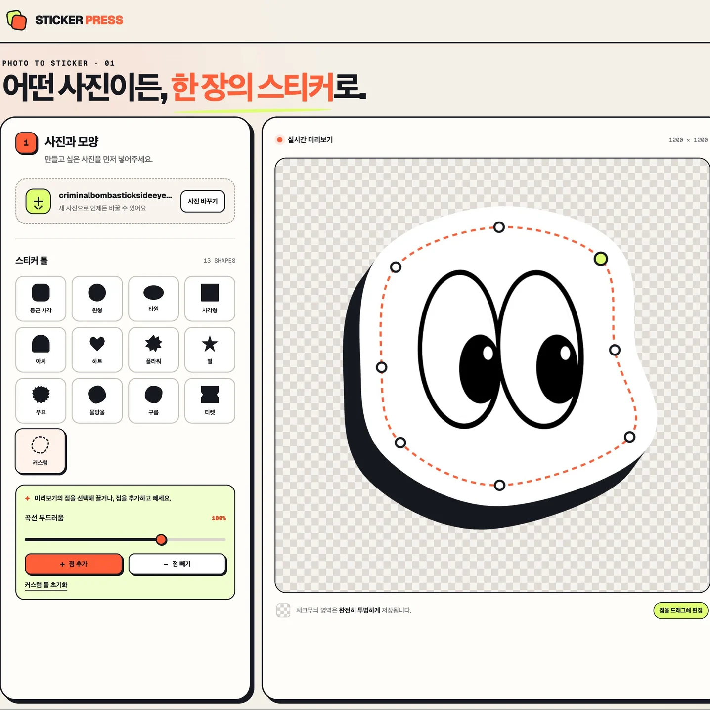 포트폴리오 메인이미지