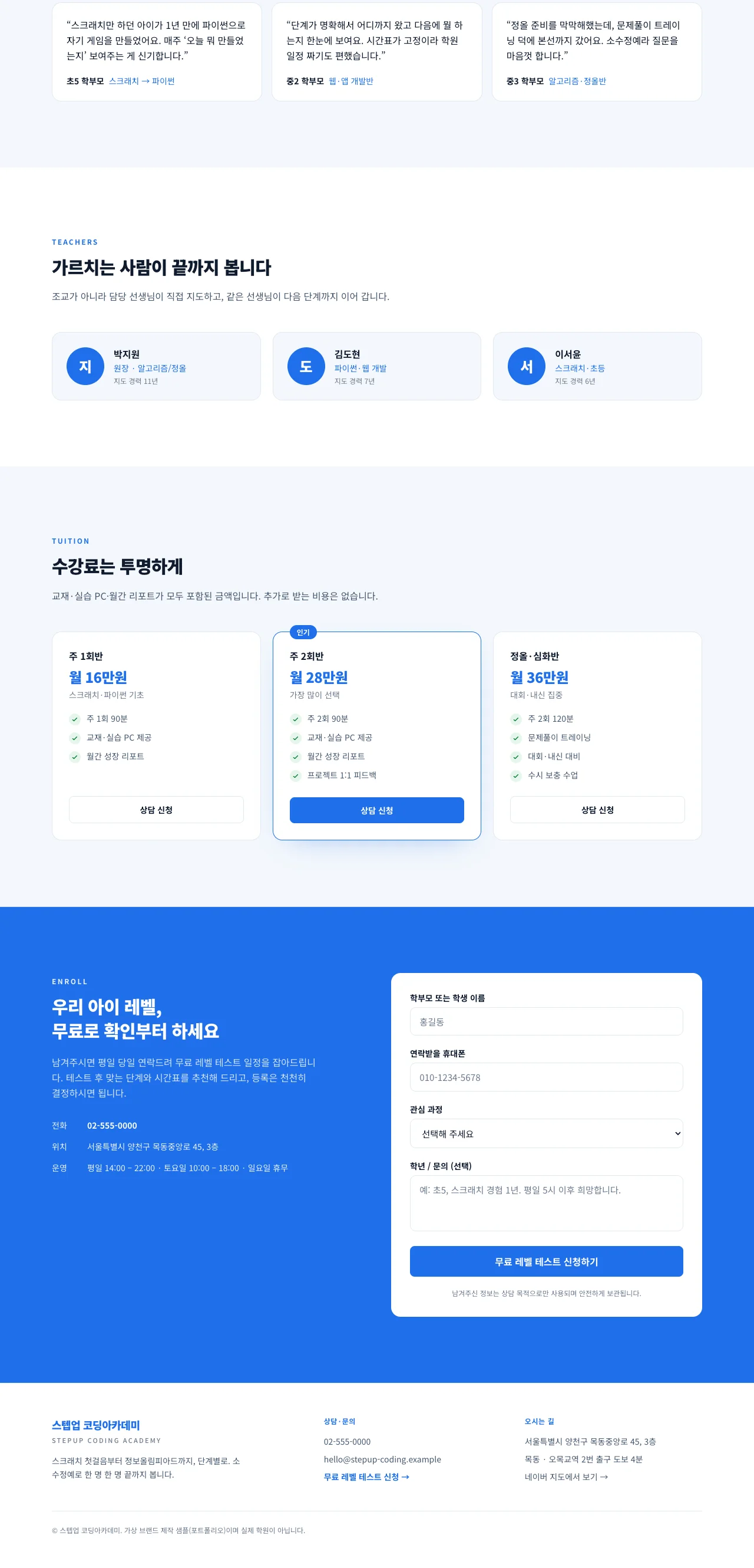 디자인 포트폴리오