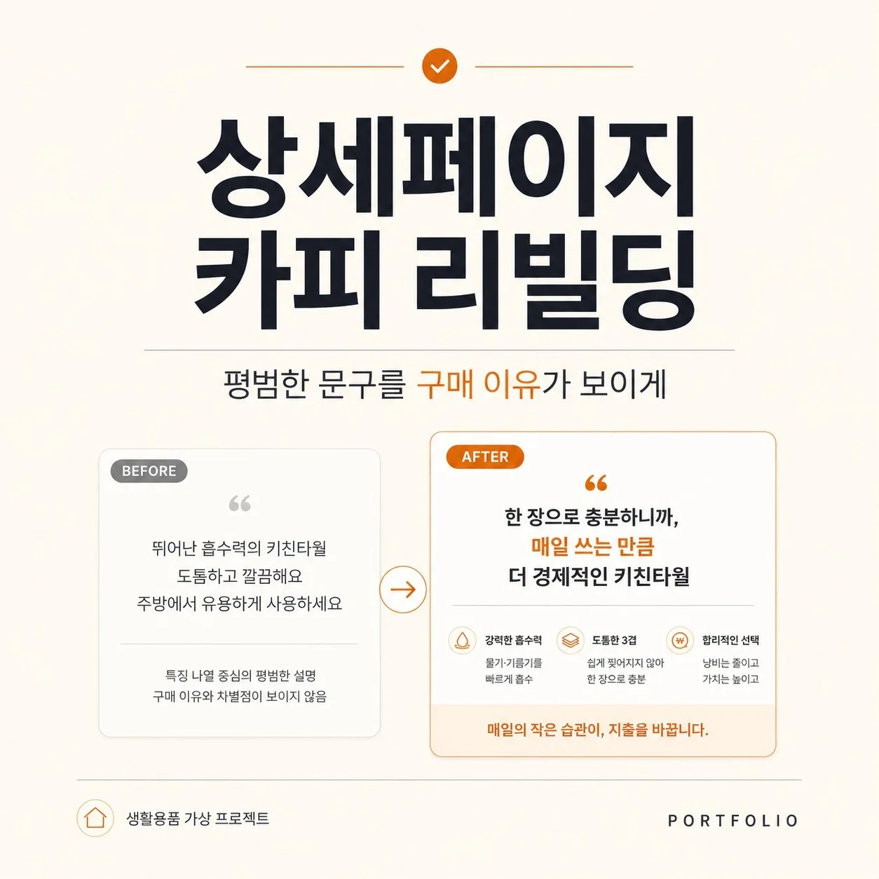 포트폴리오 메인이미지