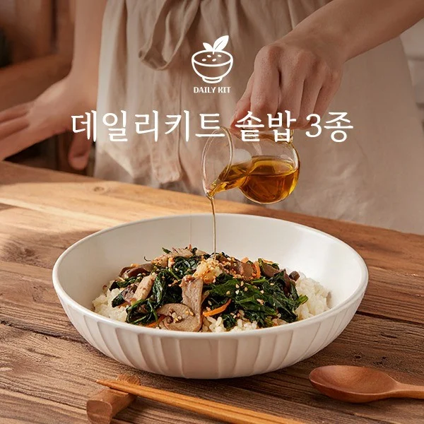 인기 포트폴리오-간편식 / 밀키트 상세페이지