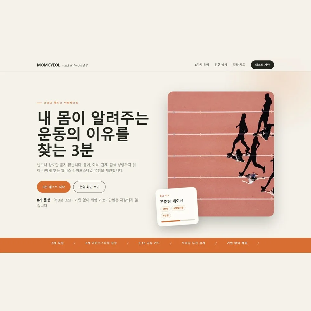 포트폴리오 메인이미지