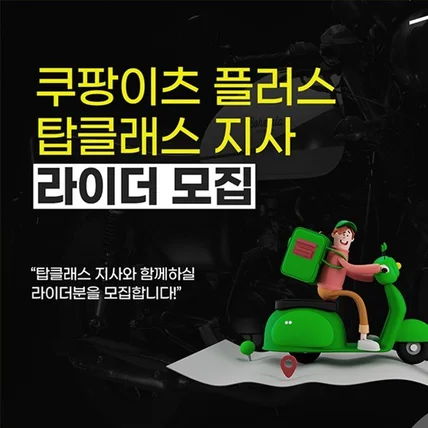 포트폴리오-배달 상세페이지