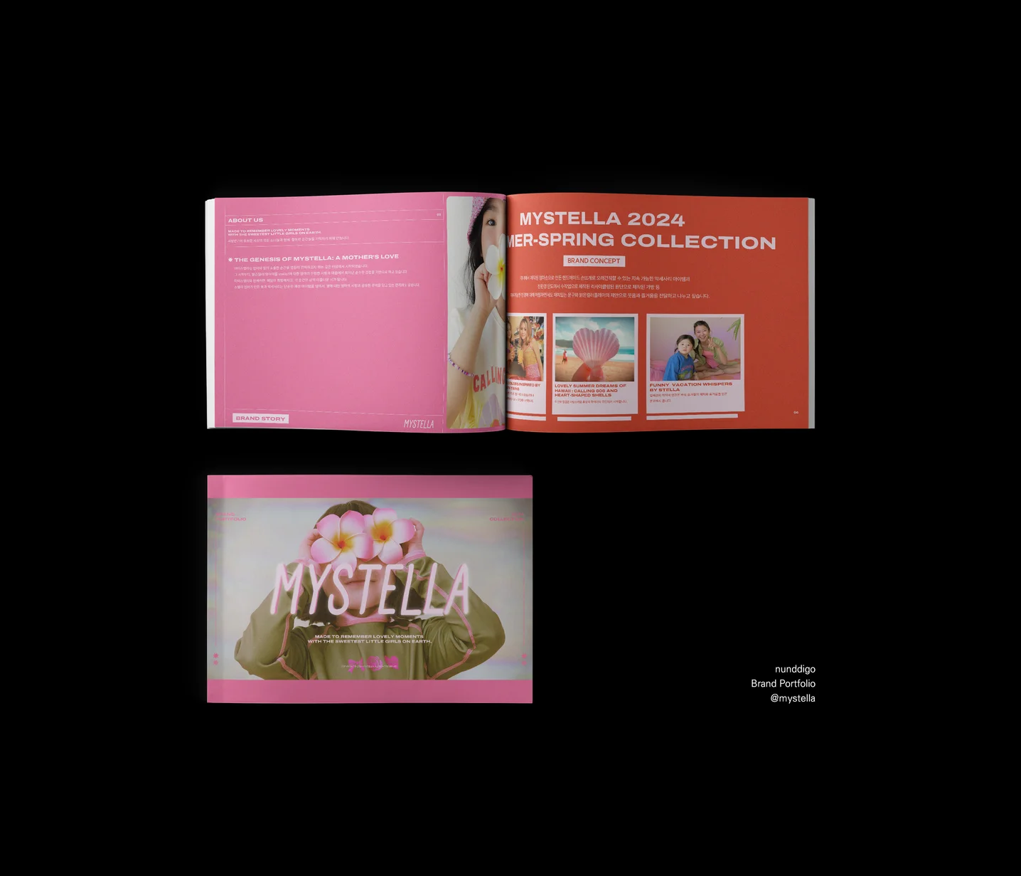 디자인 포트폴리오