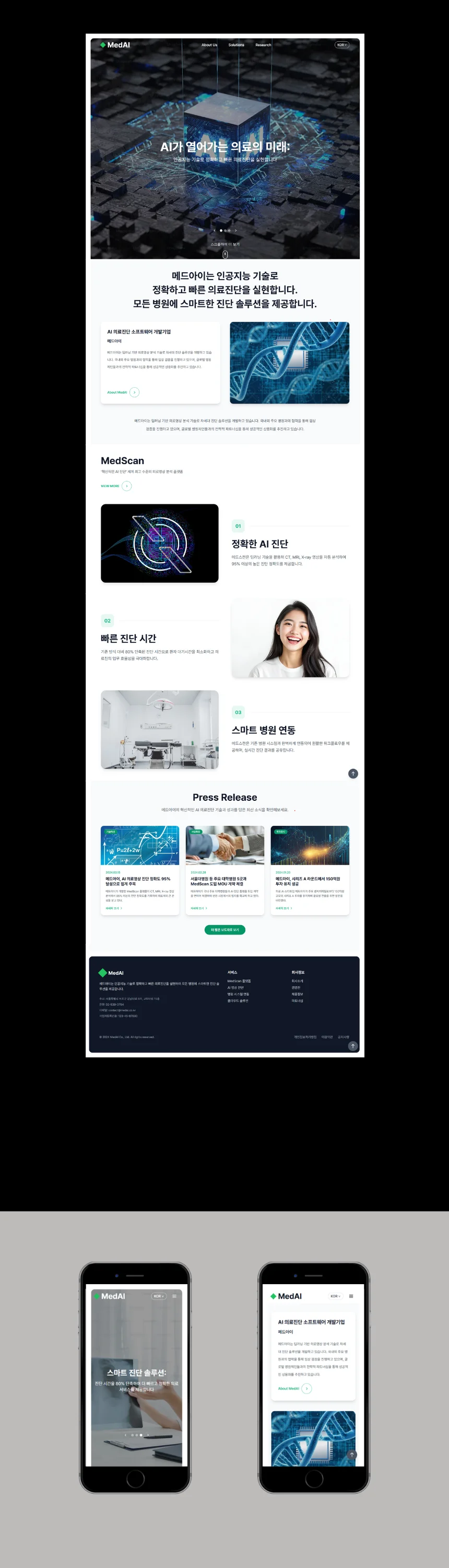 디자인 포트폴리오