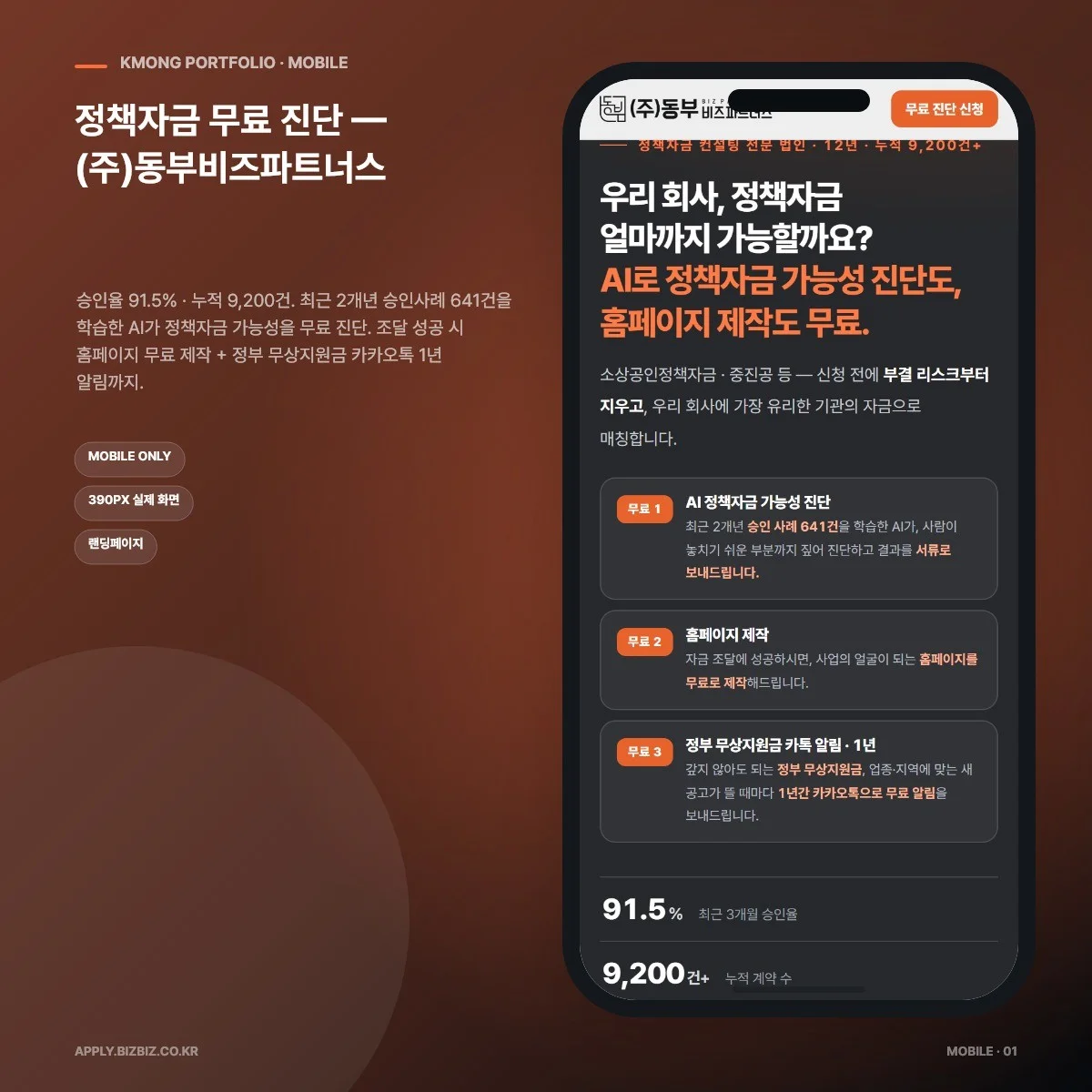 포트폴리오 메인이미지
