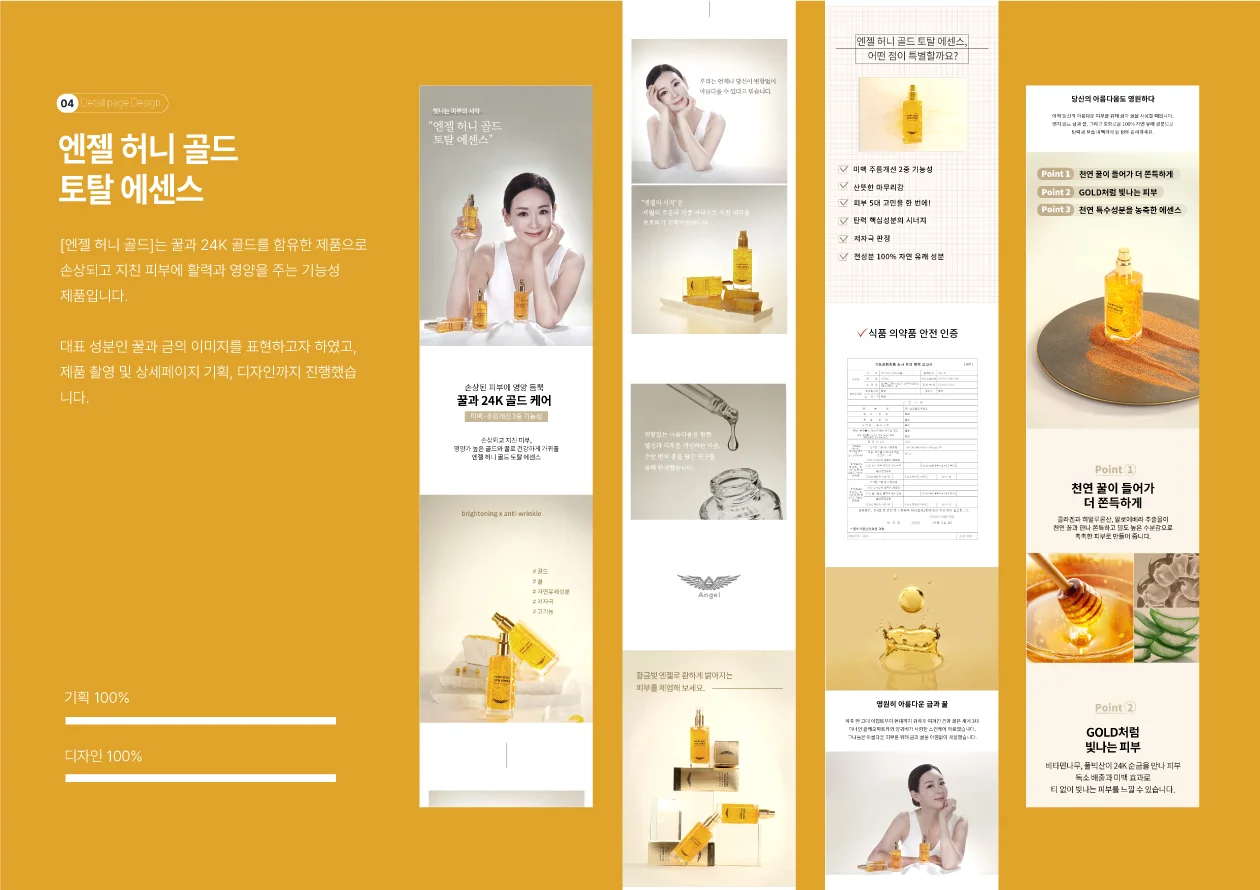 디자인 포트폴리오