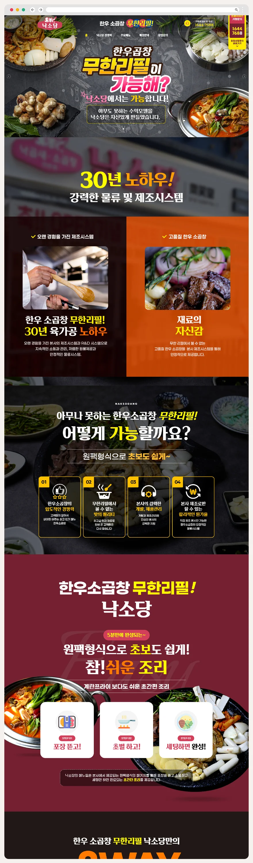 디자인 포트폴리오
