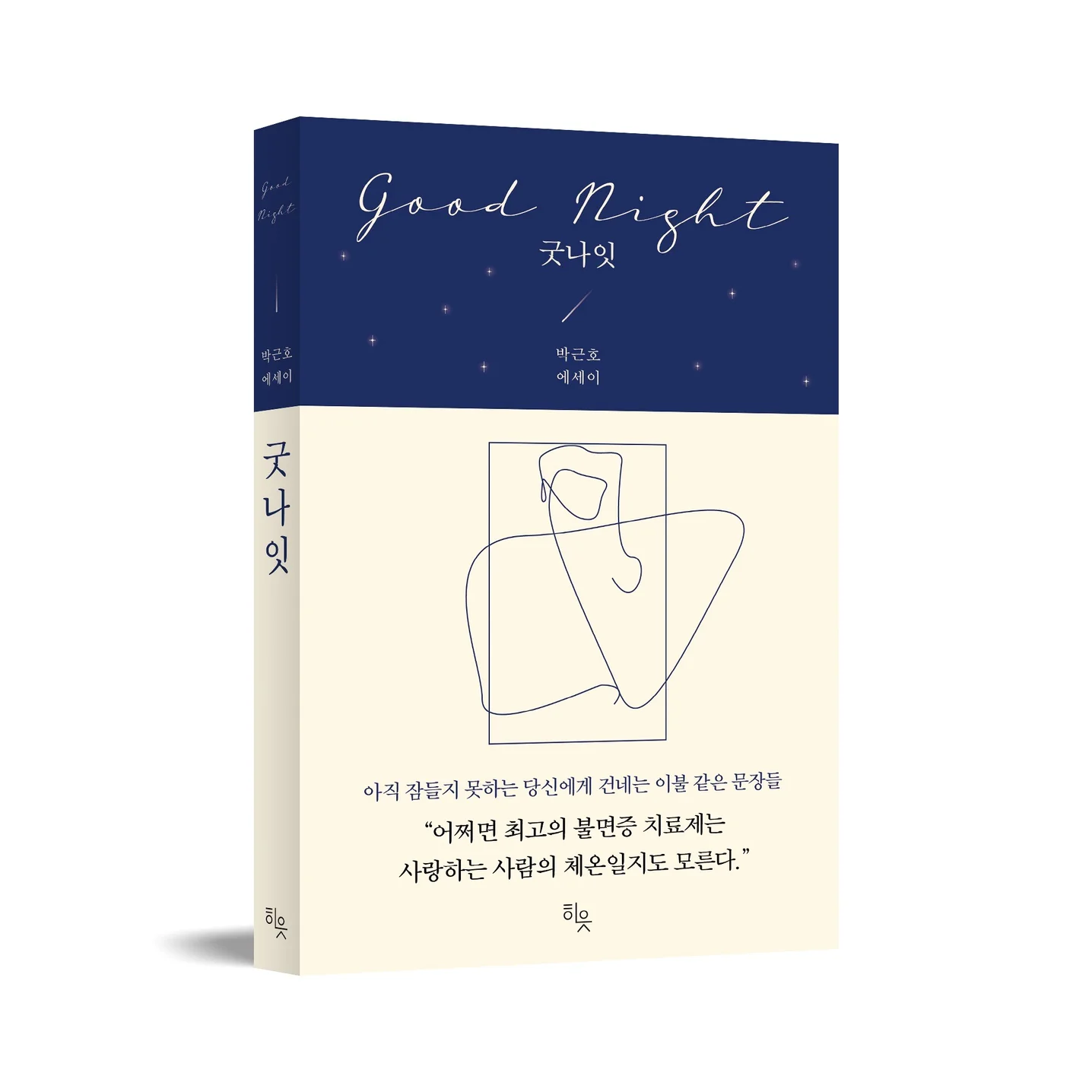 포트폴리오 메인이미지