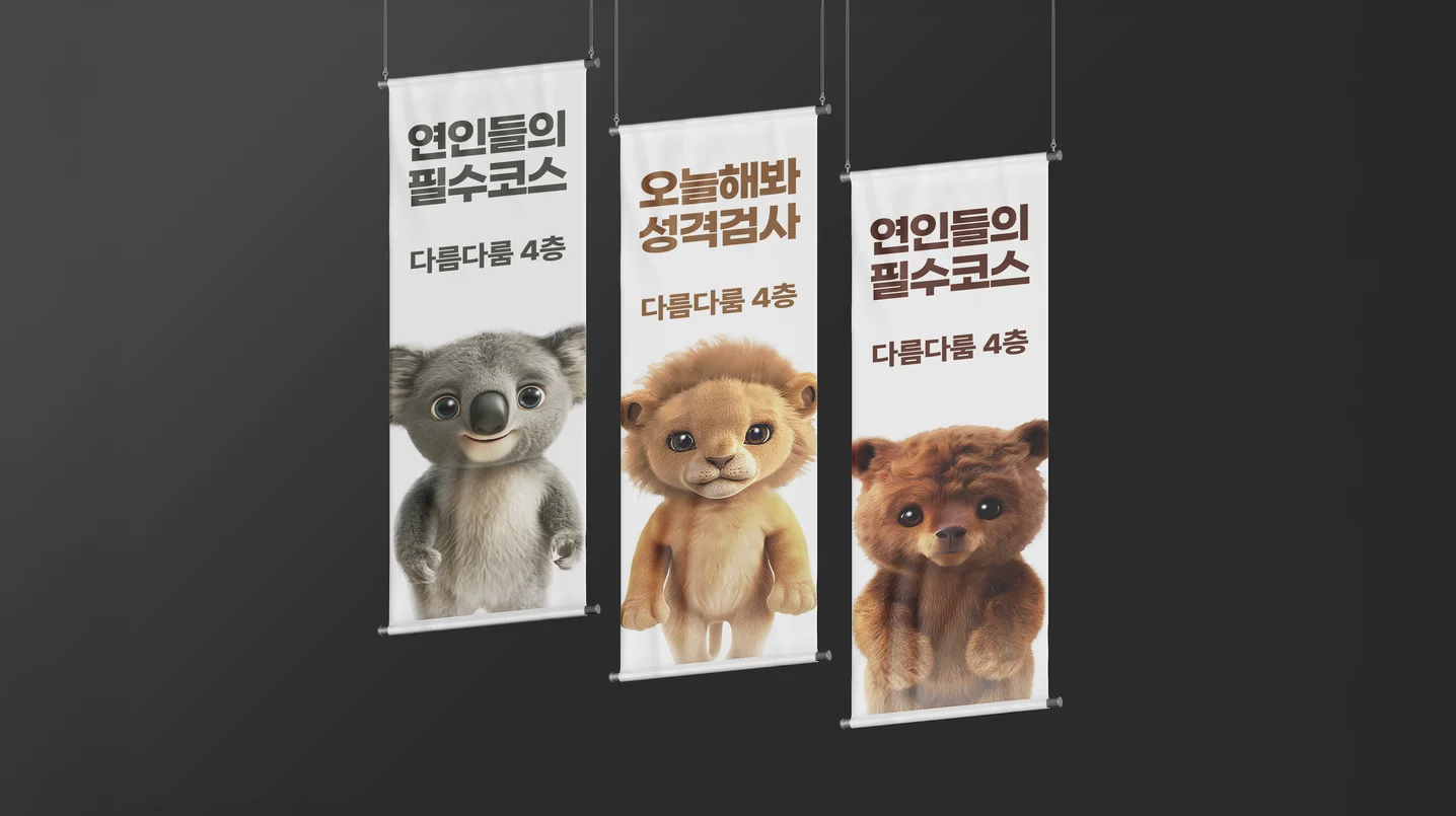 디자인 포트폴리오