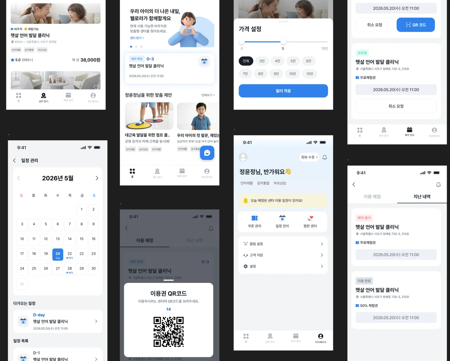 디자인 포트폴리오