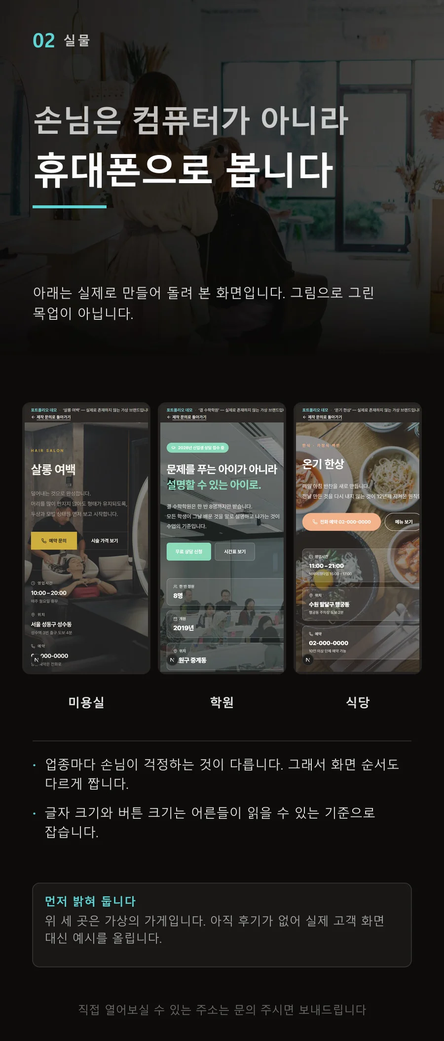 디자인 포트폴리오