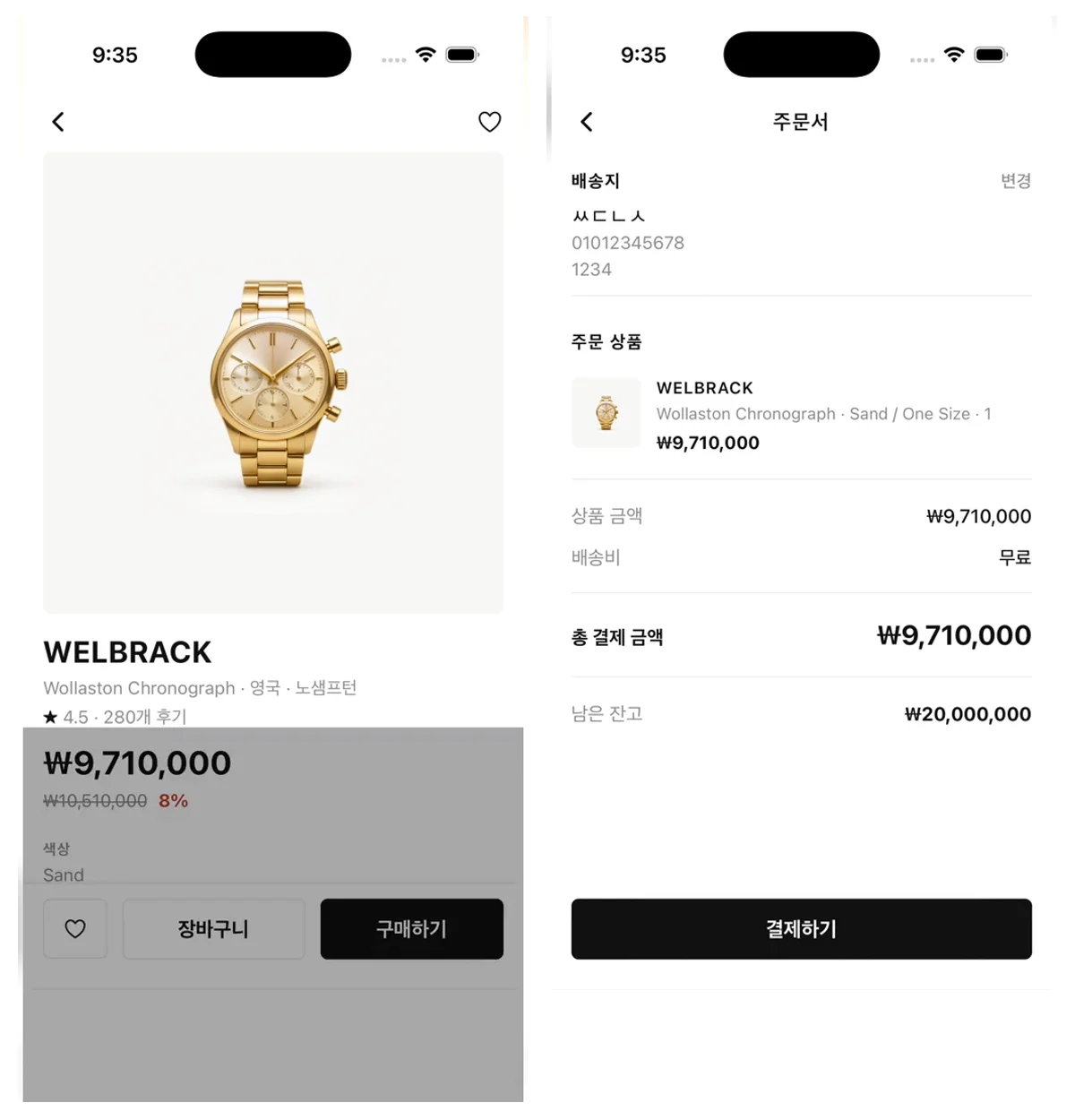 디자인 포트폴리오