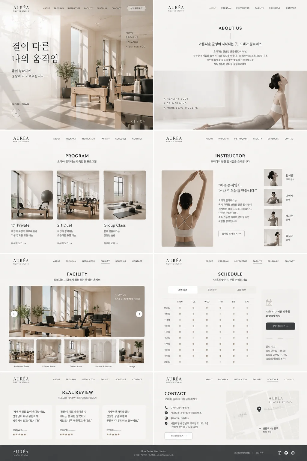 디자인 포트폴리오