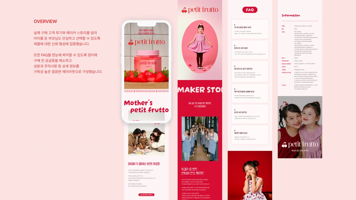 디자인 포트폴리오