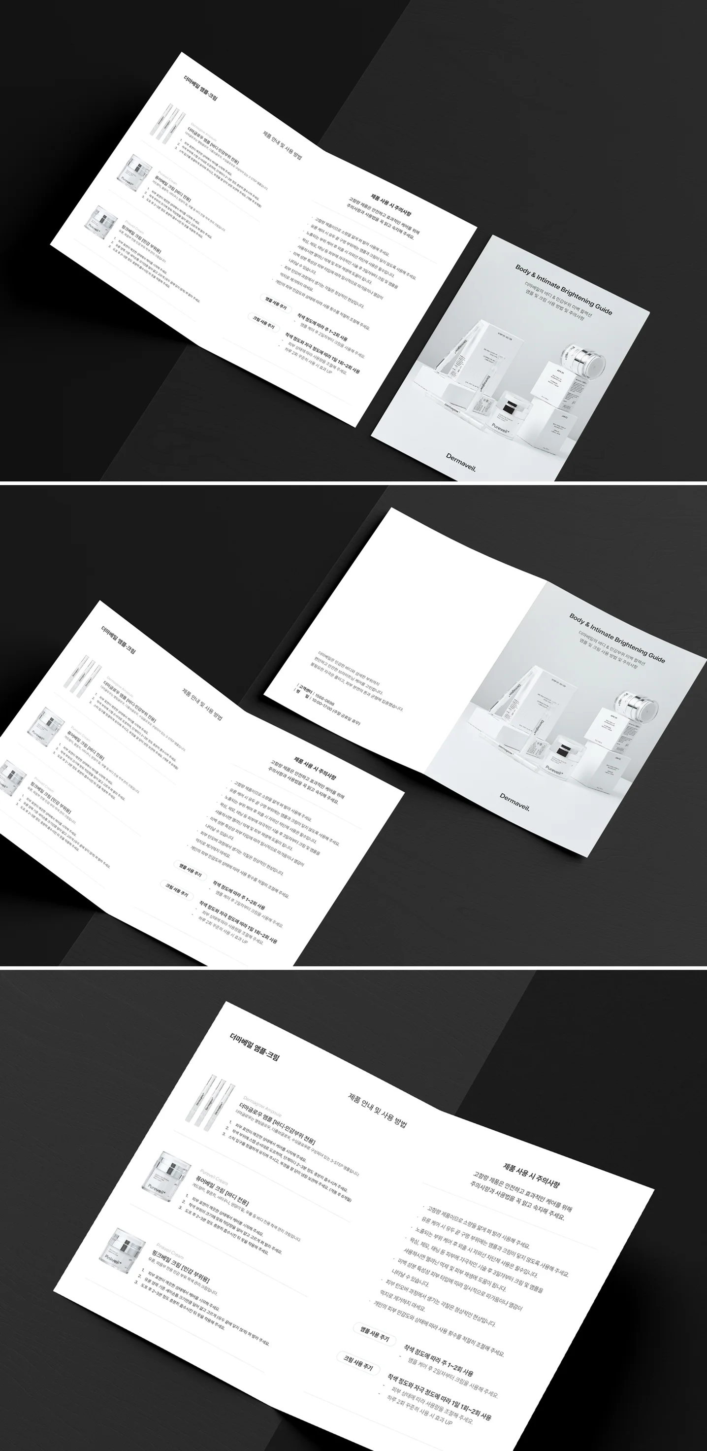 디자인 포트폴리오