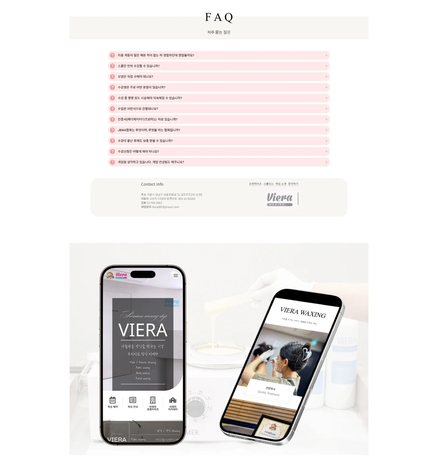 디자인 포트폴리오