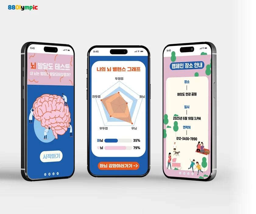 디자인 포트폴리오