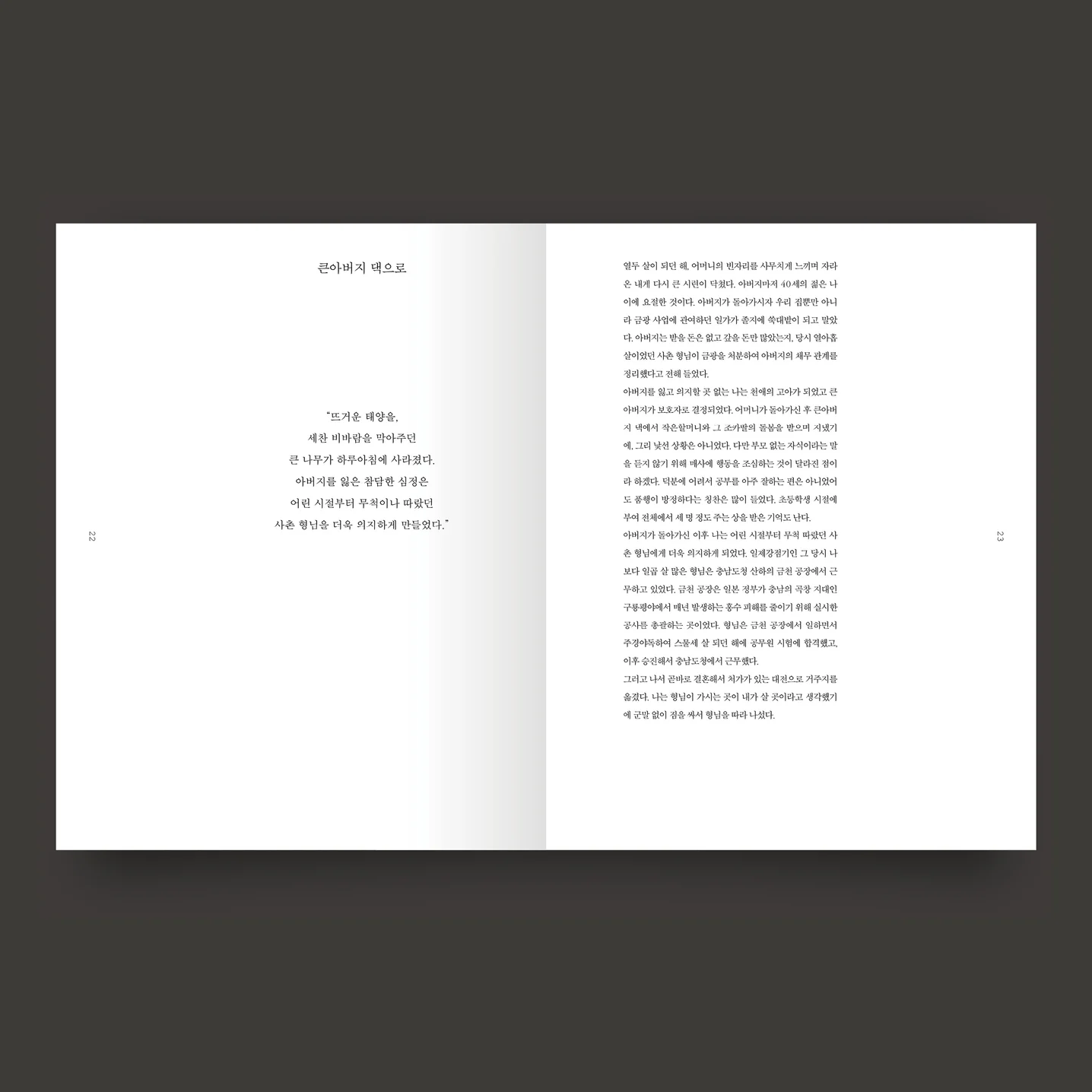 디자인 포트폴리오