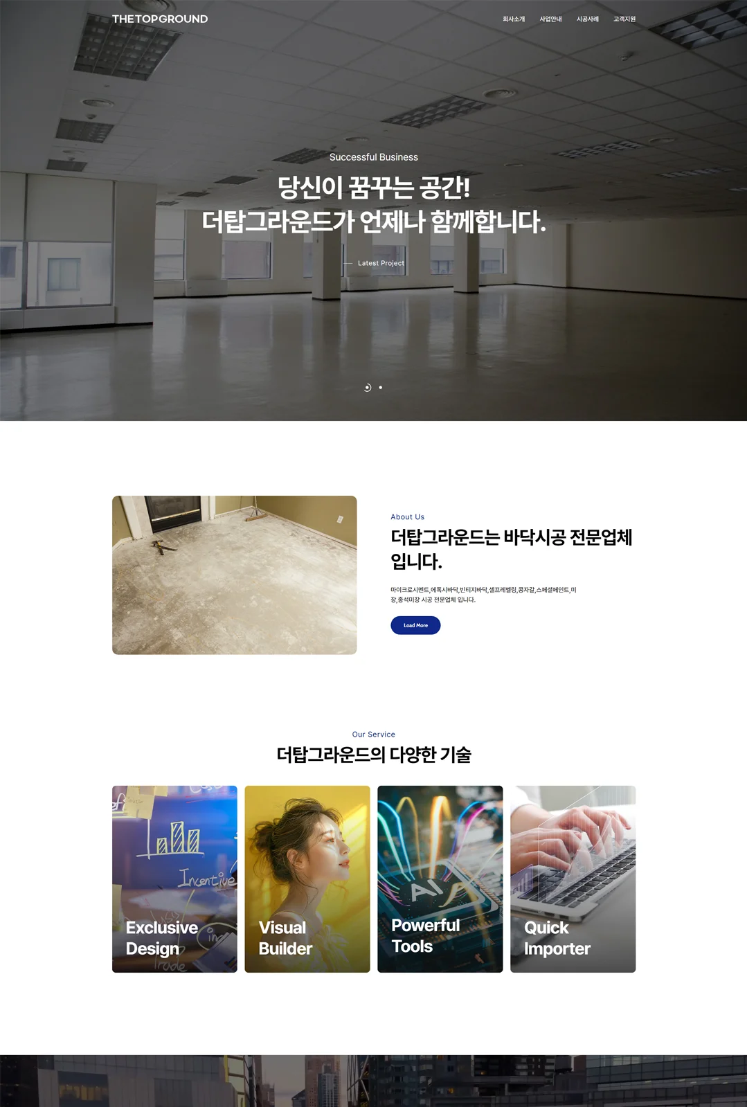 디자인 포트폴리오