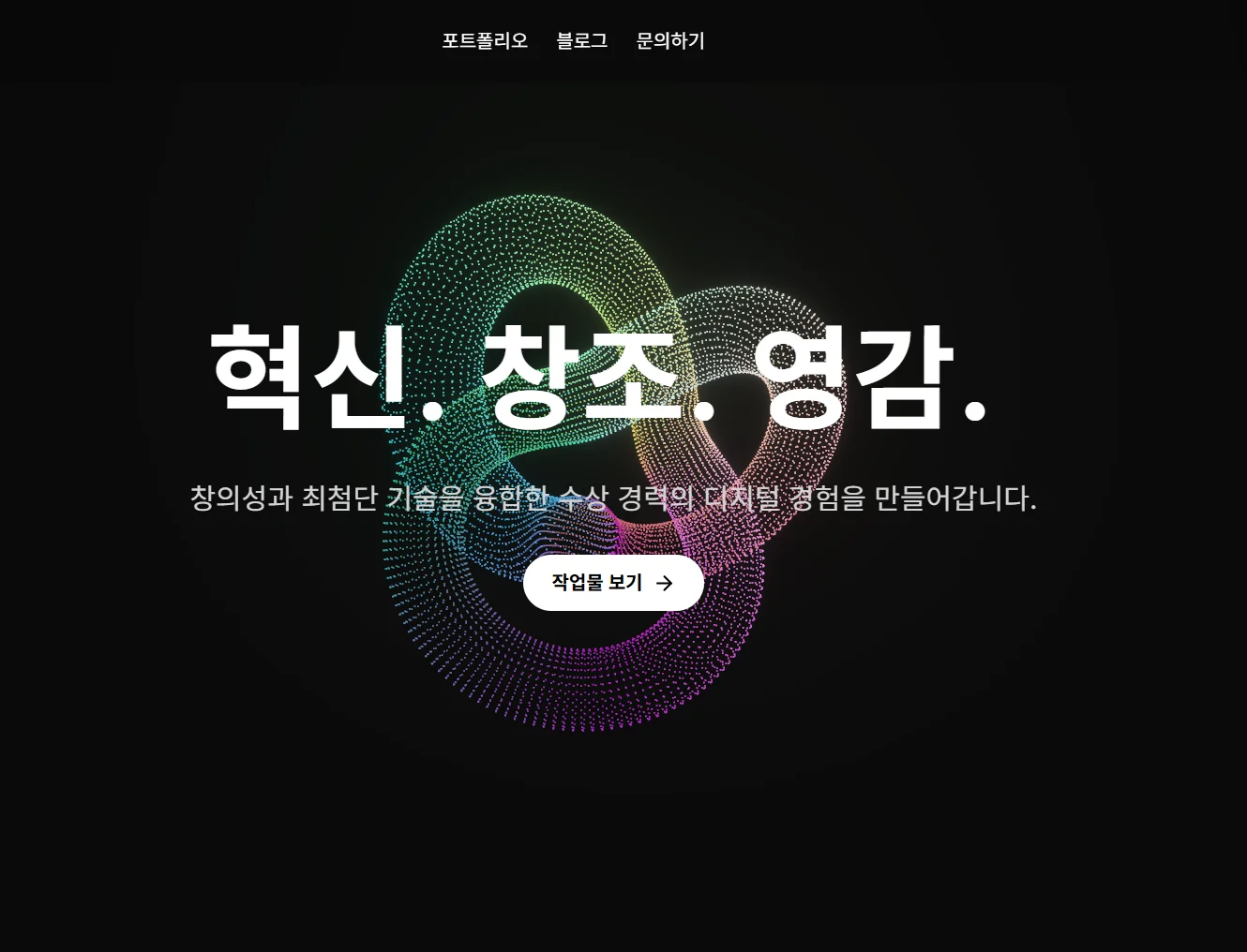 디자인 포트폴리오