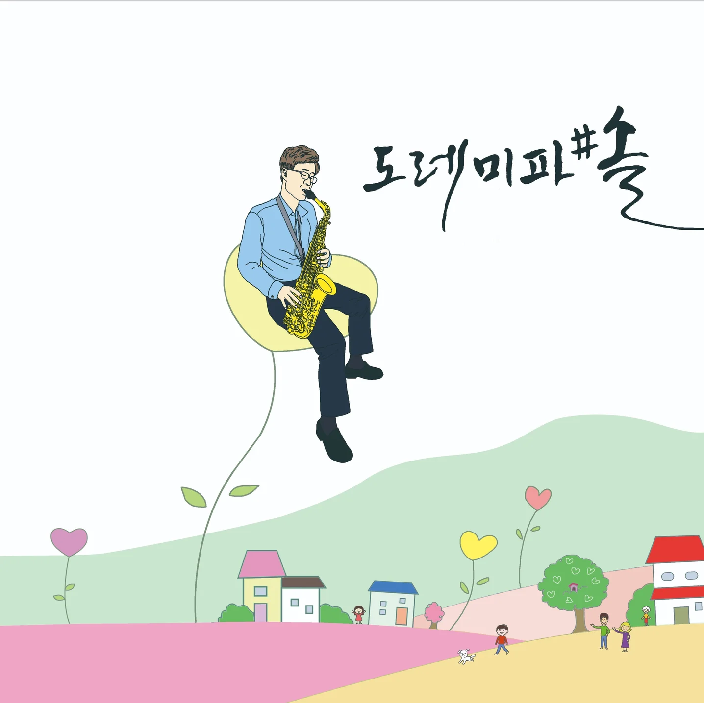 포트폴리오 메인이미지