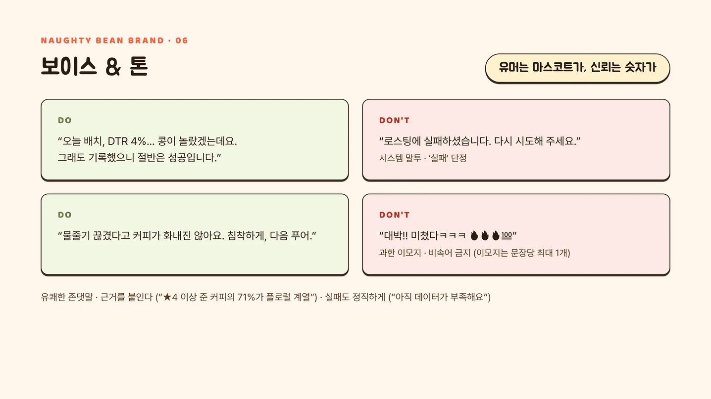 디자인 포트폴리오