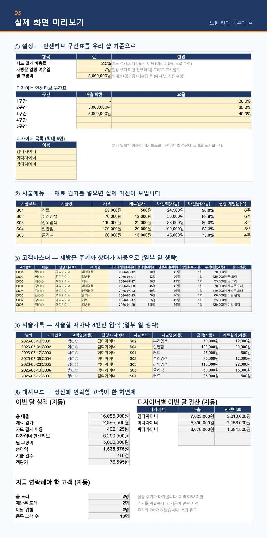 디자인 포트폴리오