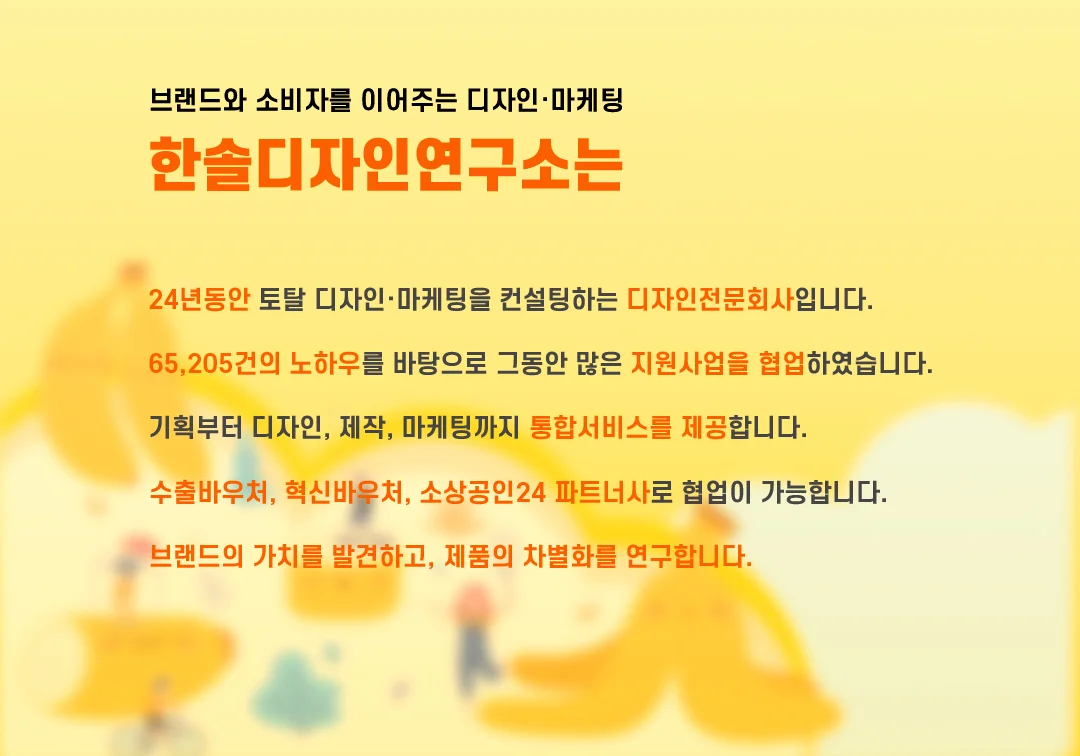 디자인 포트폴리오