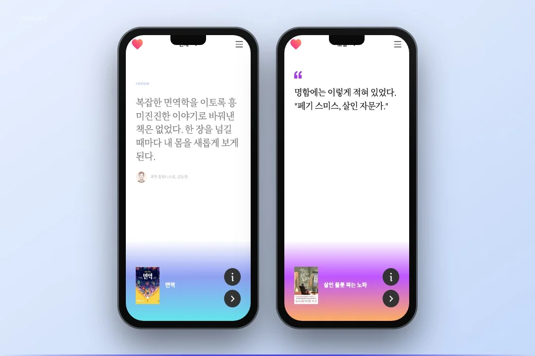 디자인 포트폴리오
