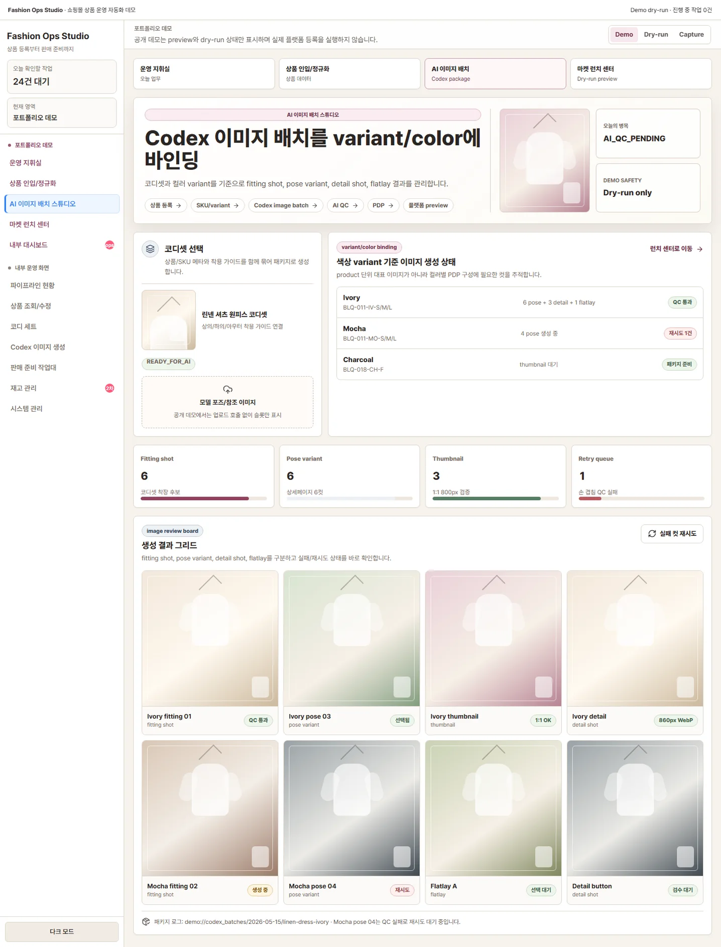 디자인 포트폴리오