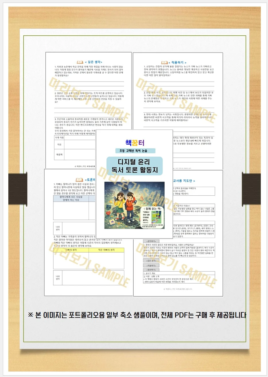 디자인 포트폴리오