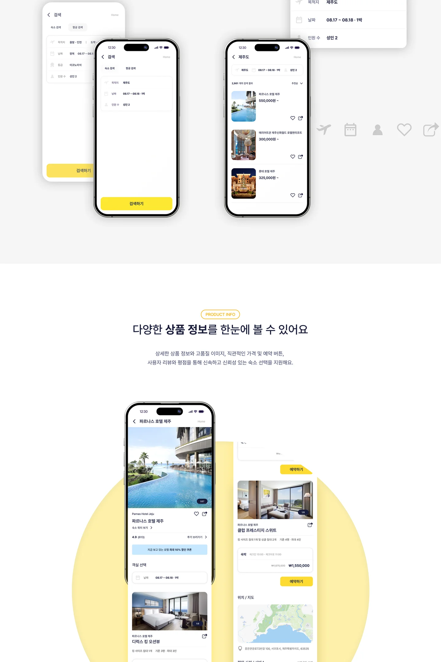 디자인 포트폴리오