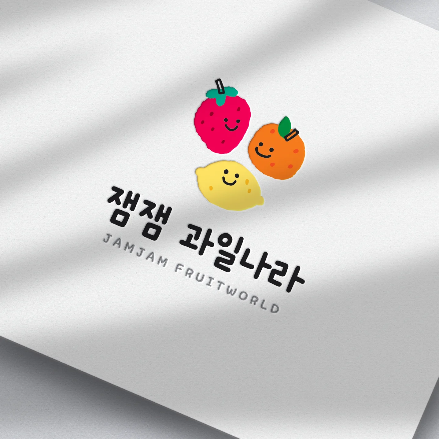 트렌디한 캐릭터 로고 손그림 로고 디자인 전문 스튜디오 - 크몽