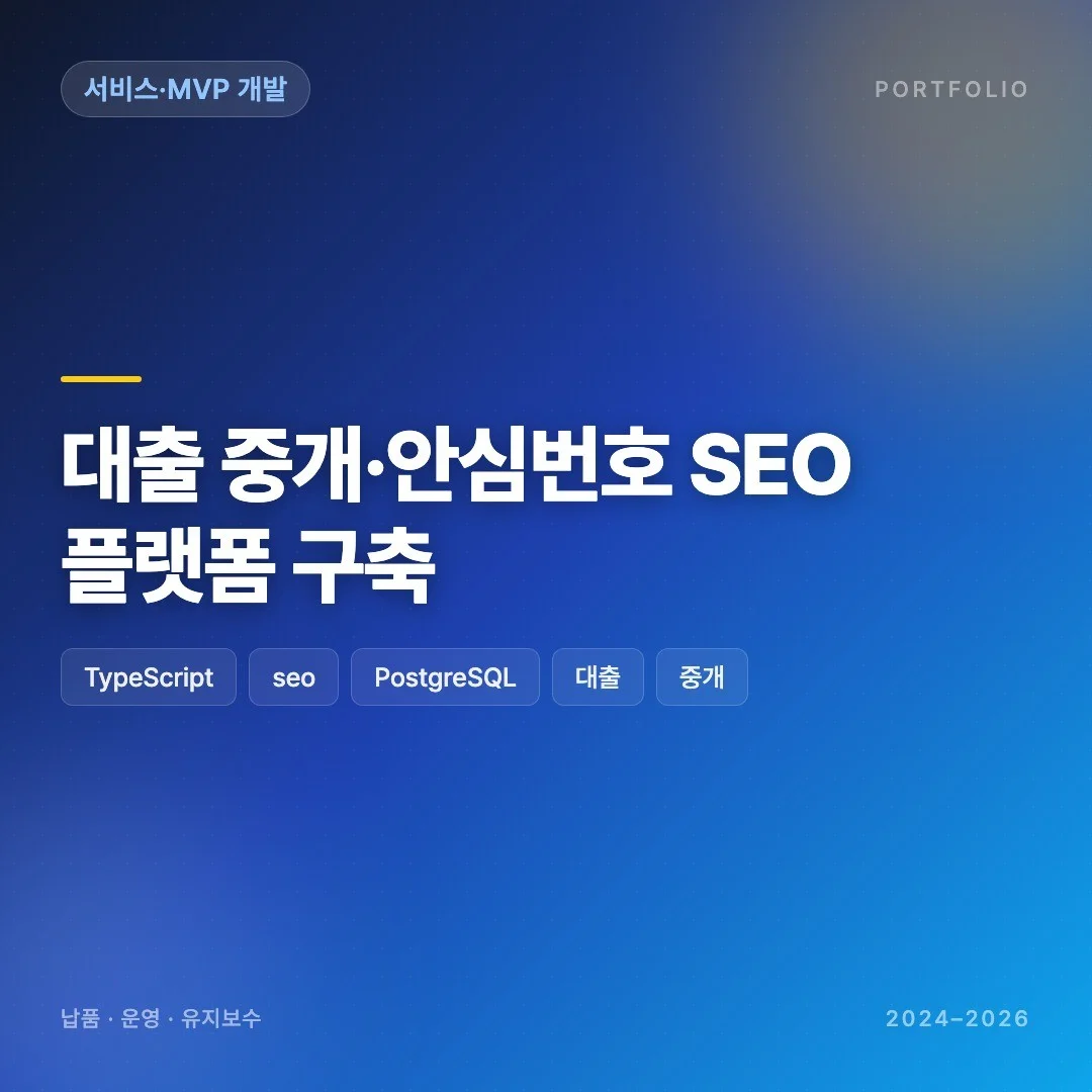 포트폴리오 메인이미지