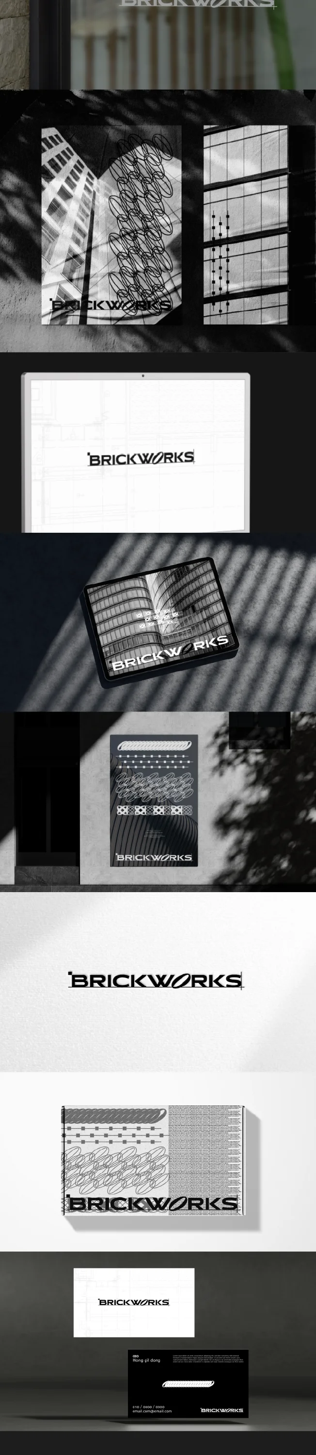 디자인 포트폴리오