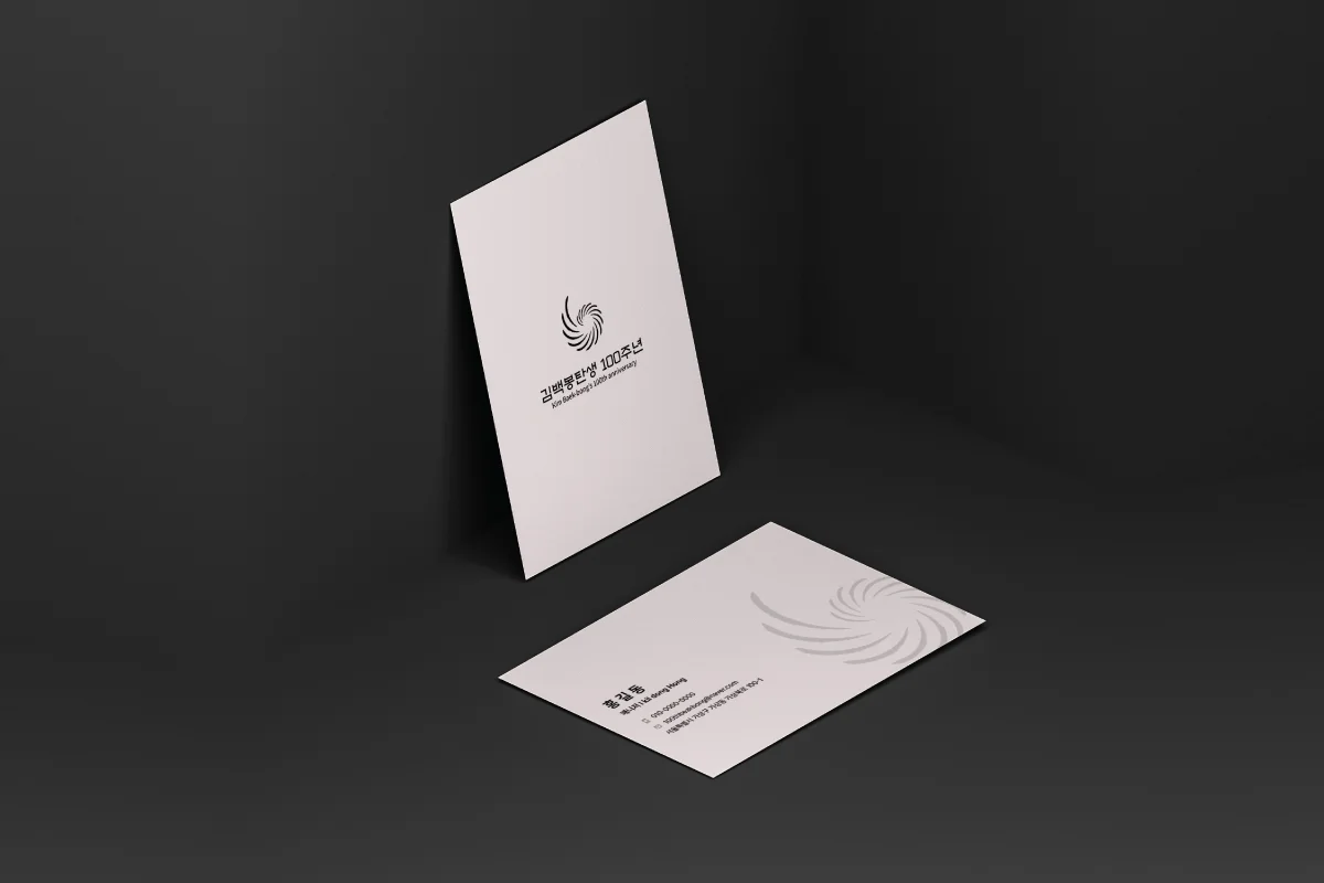 디자인 포트폴리오