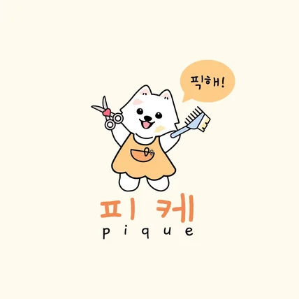 포트폴리오-피케 pique | 캐릭터 로고 디자인