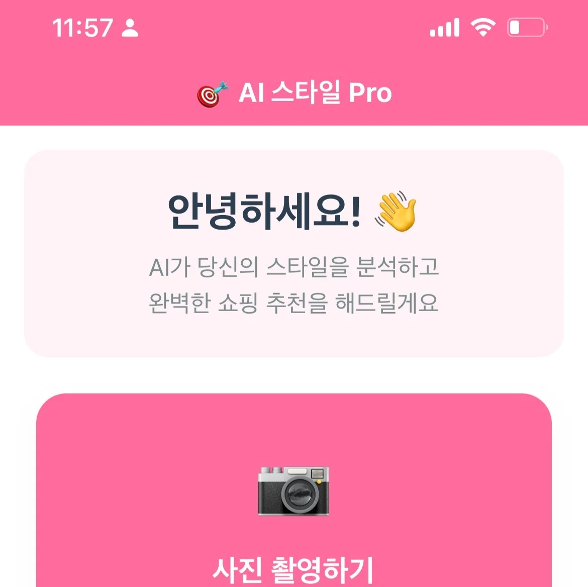 포트폴리오 메인이미지