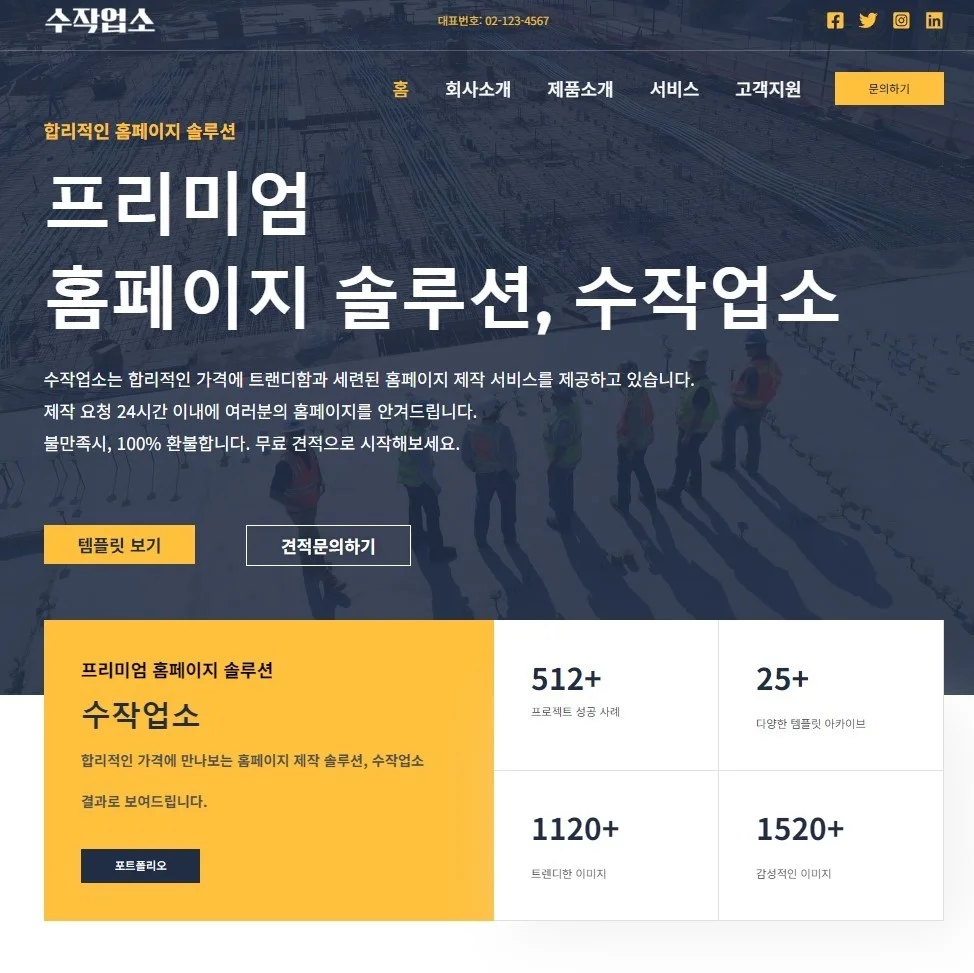포트폴리오 메인이미지