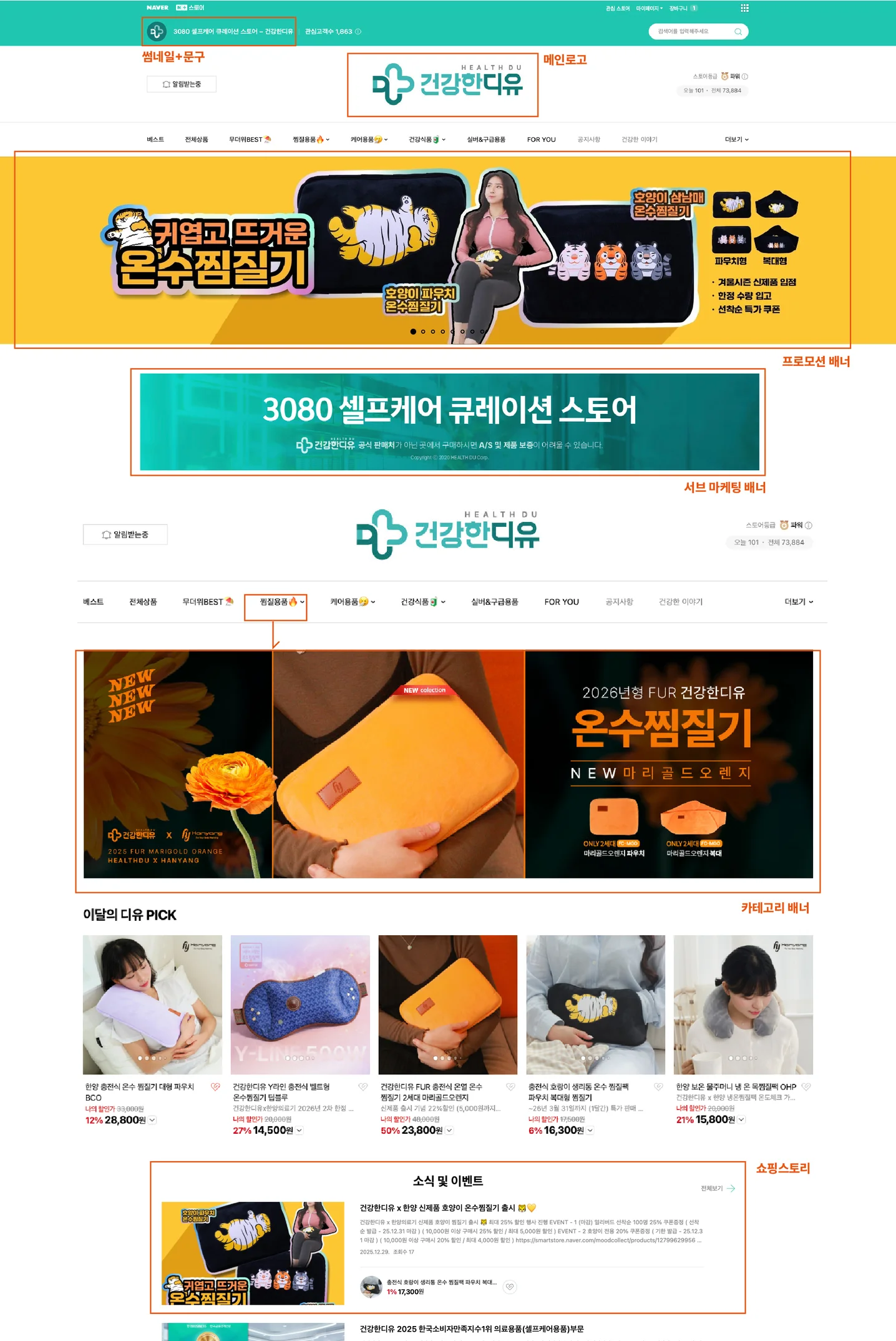 디자인 포트폴리오