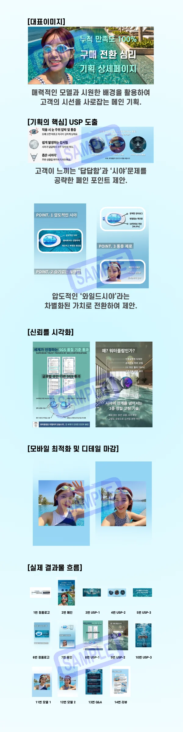 디자인 포트폴리오
