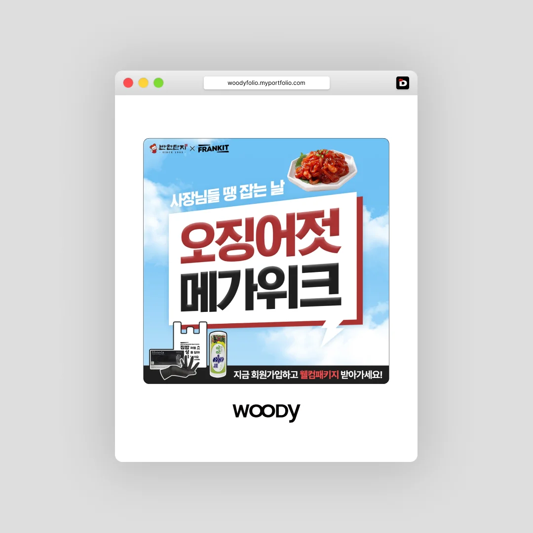 디자인 포트폴리오