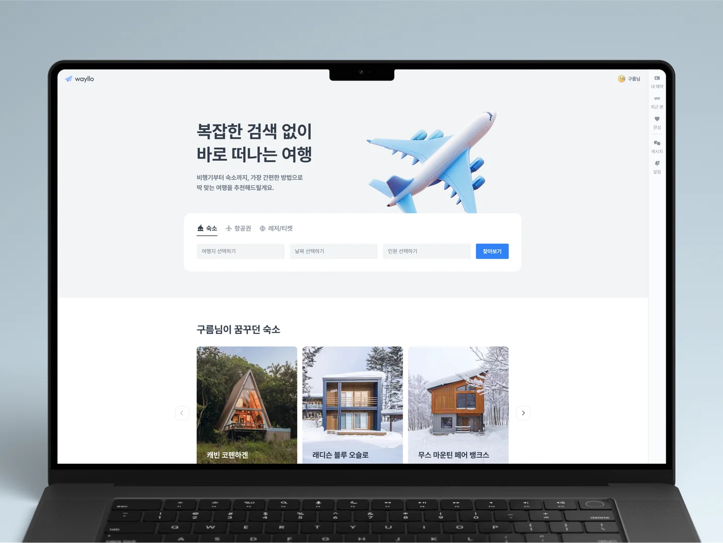 디자인 포트폴리오