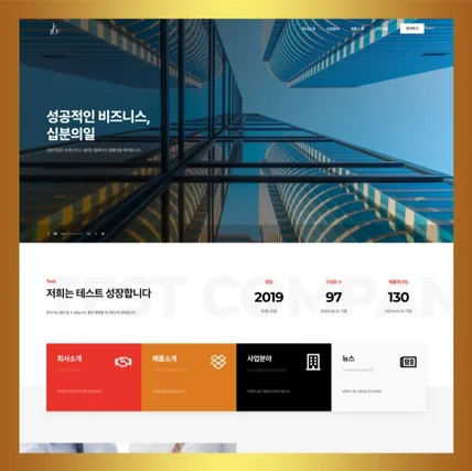 포트폴리오-1번 홈페이지 템플릿