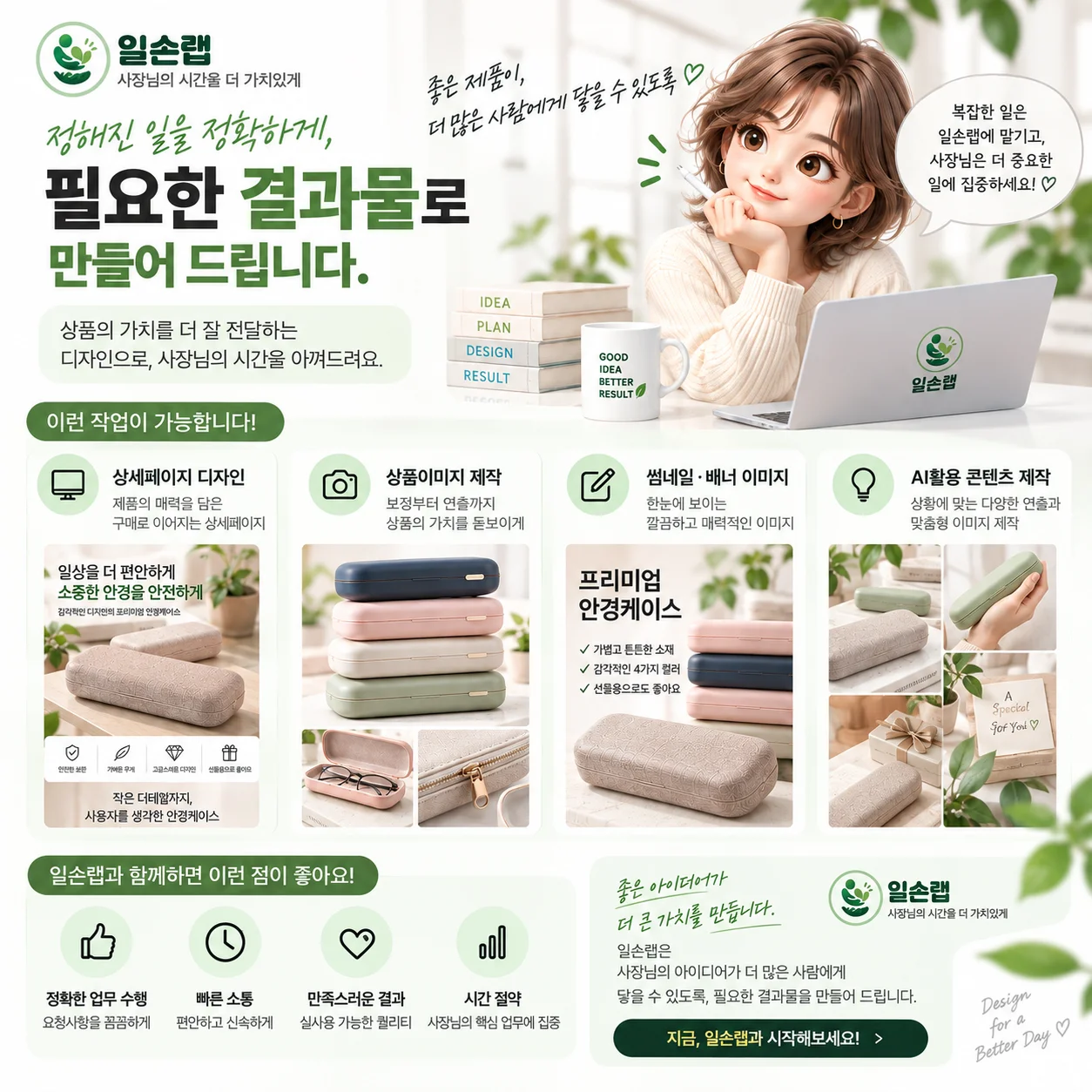디자인 포트폴리오