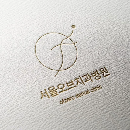 포트폴리오-병원로고_오브치과병원