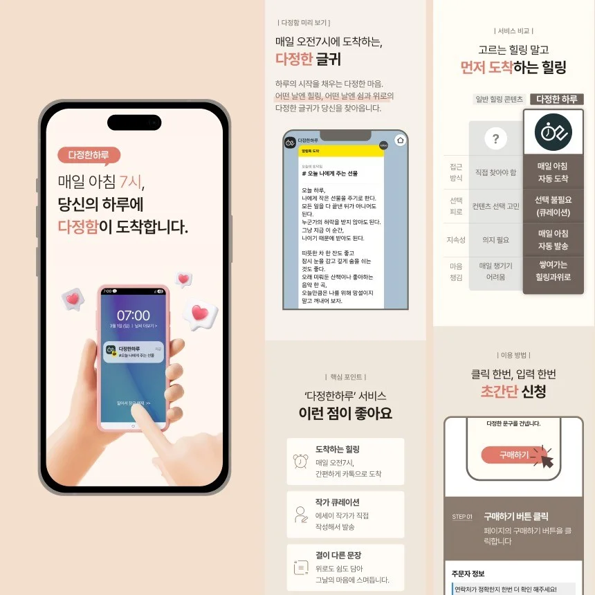 포트폴리오 메인이미지