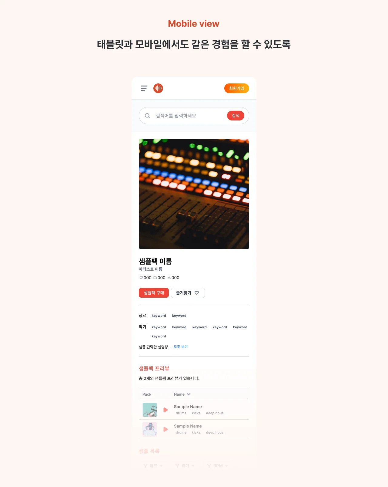 디자인 포트폴리오