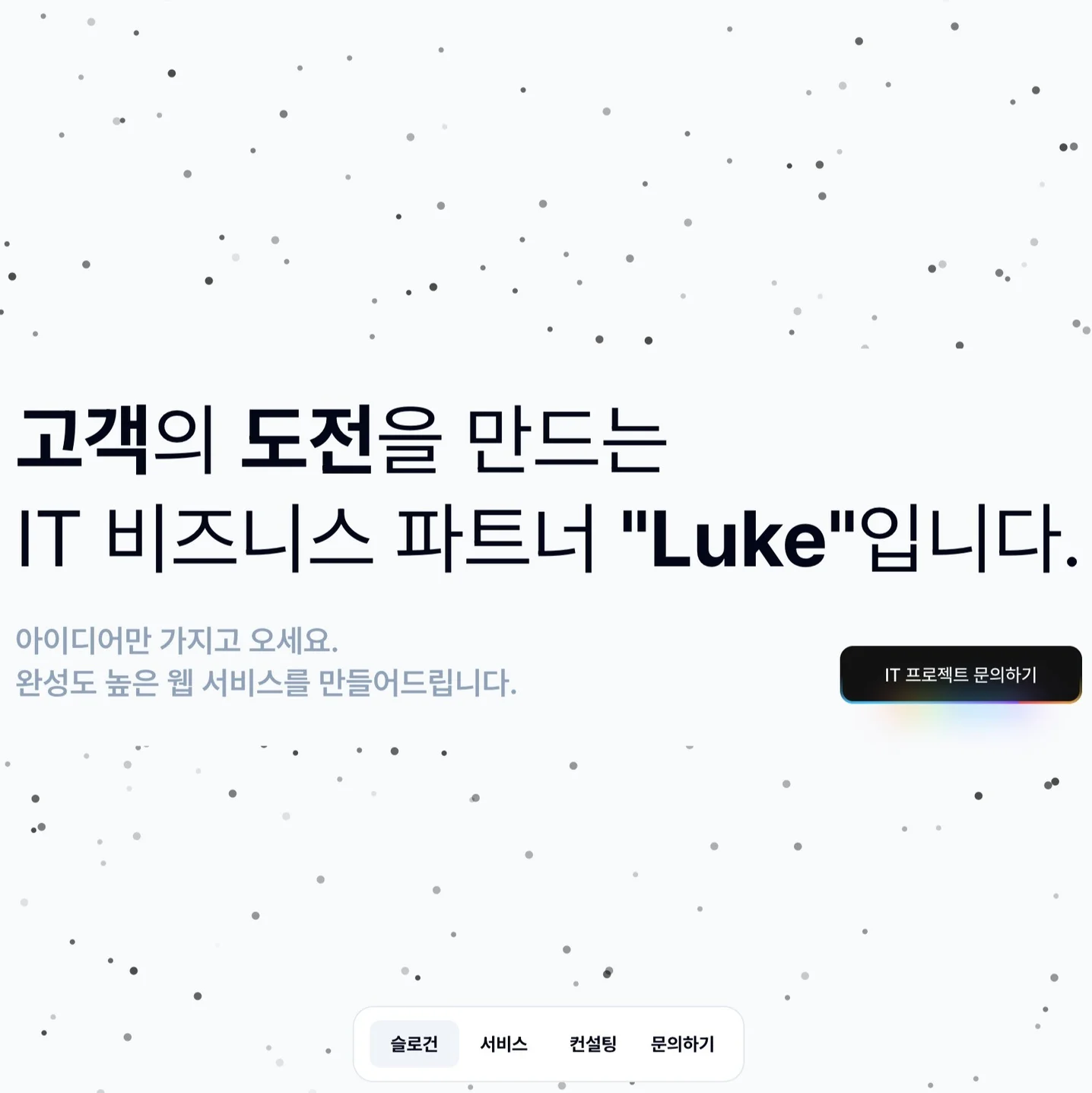 포트폴리오 메인이미지